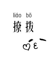 撩拨男人心的暖心文案