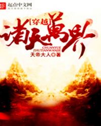 穿越诸天万界天道酬勤