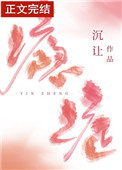 开火成瘾症
